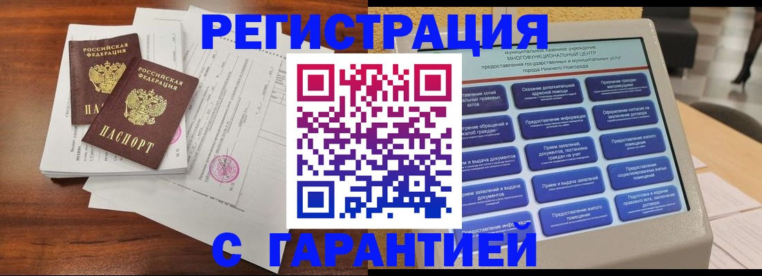 регистрация для школы в Шумихе